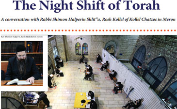 The Night Shift of Torah