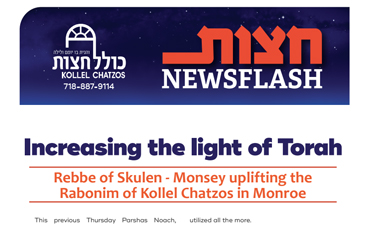 Visit of Skulen Rebbi