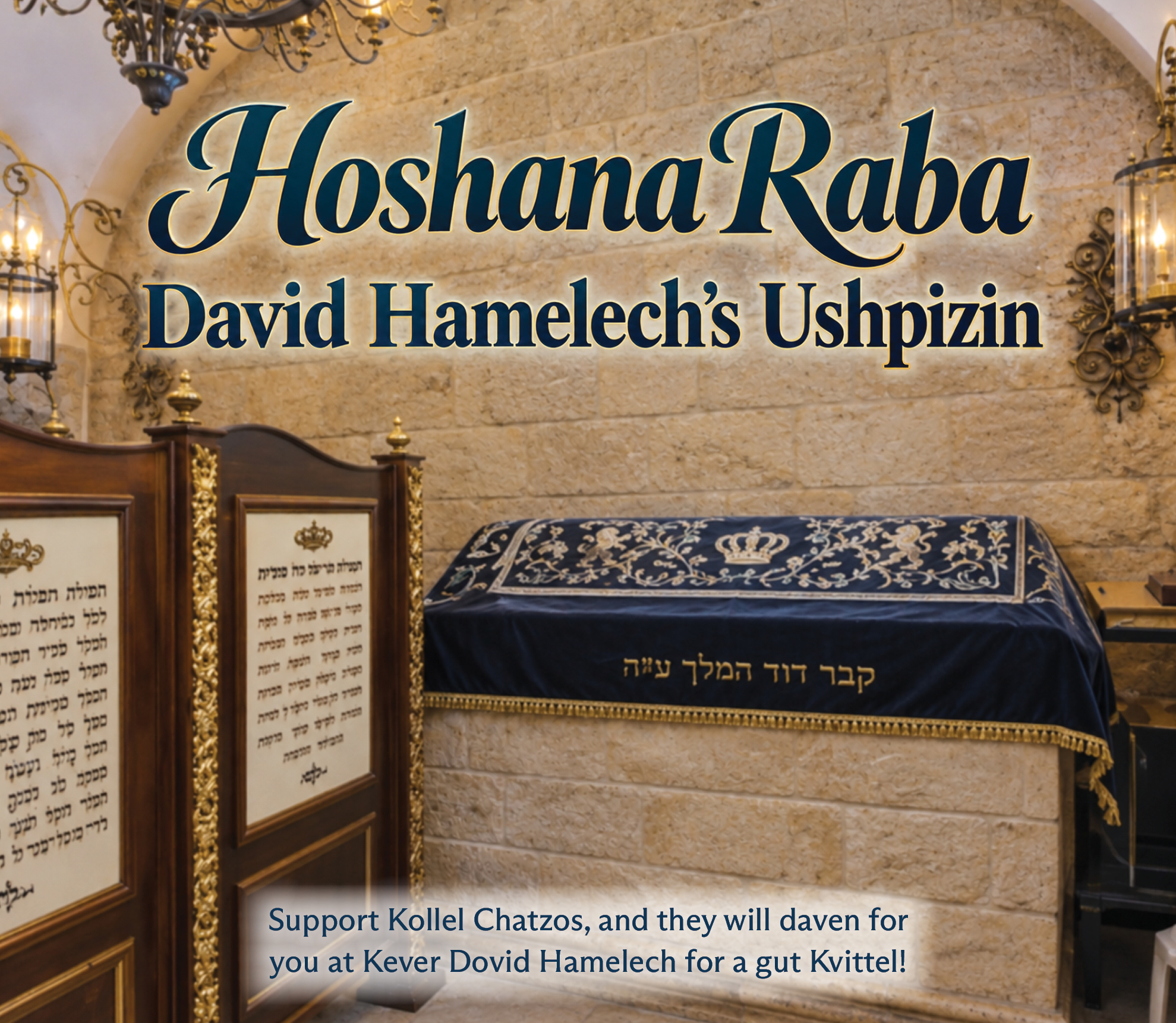 Hoshana Rabba