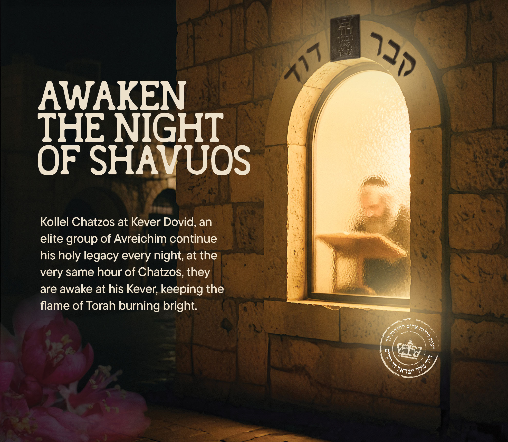 Shavous