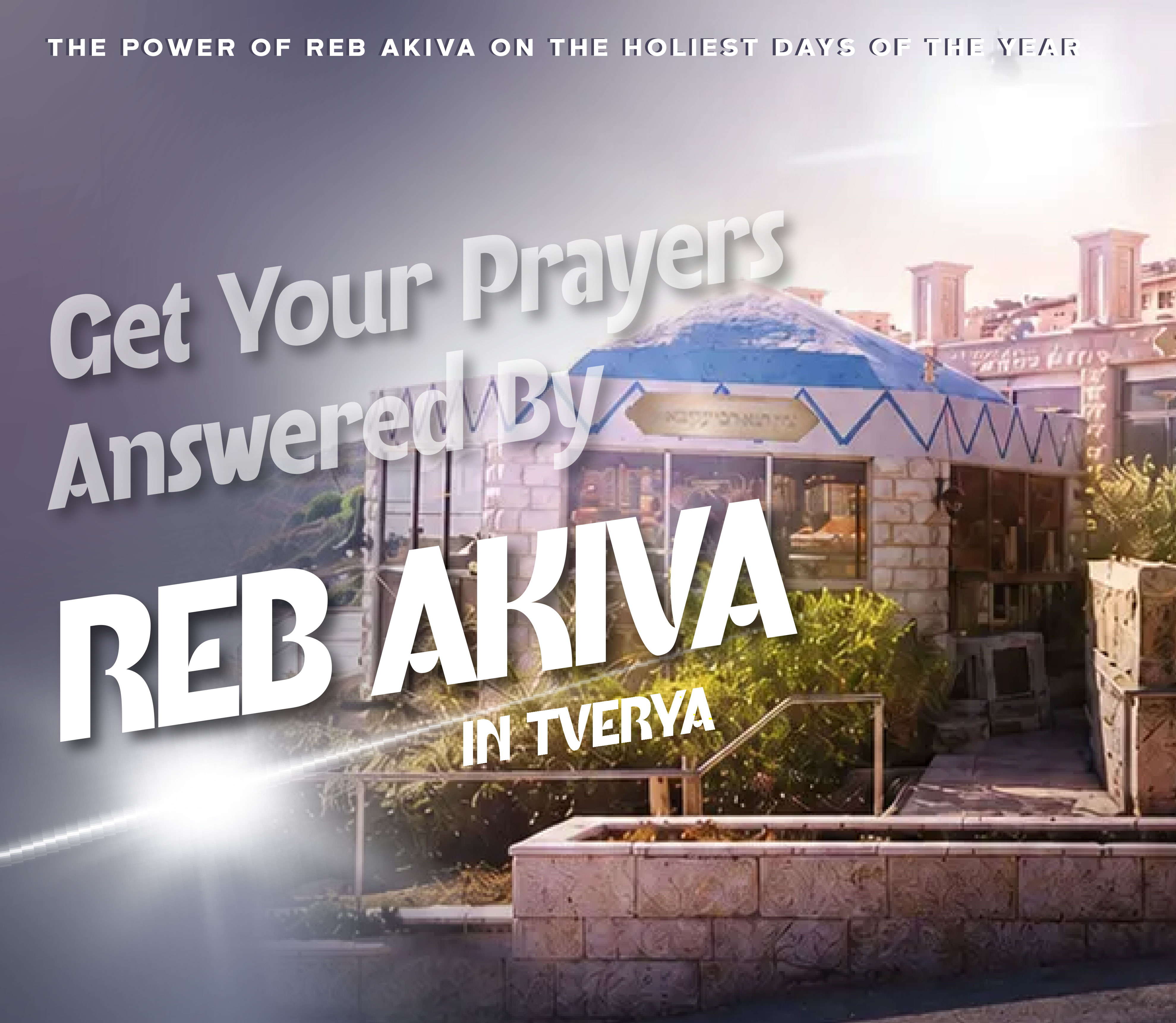 Reb Akiva Yartzeit