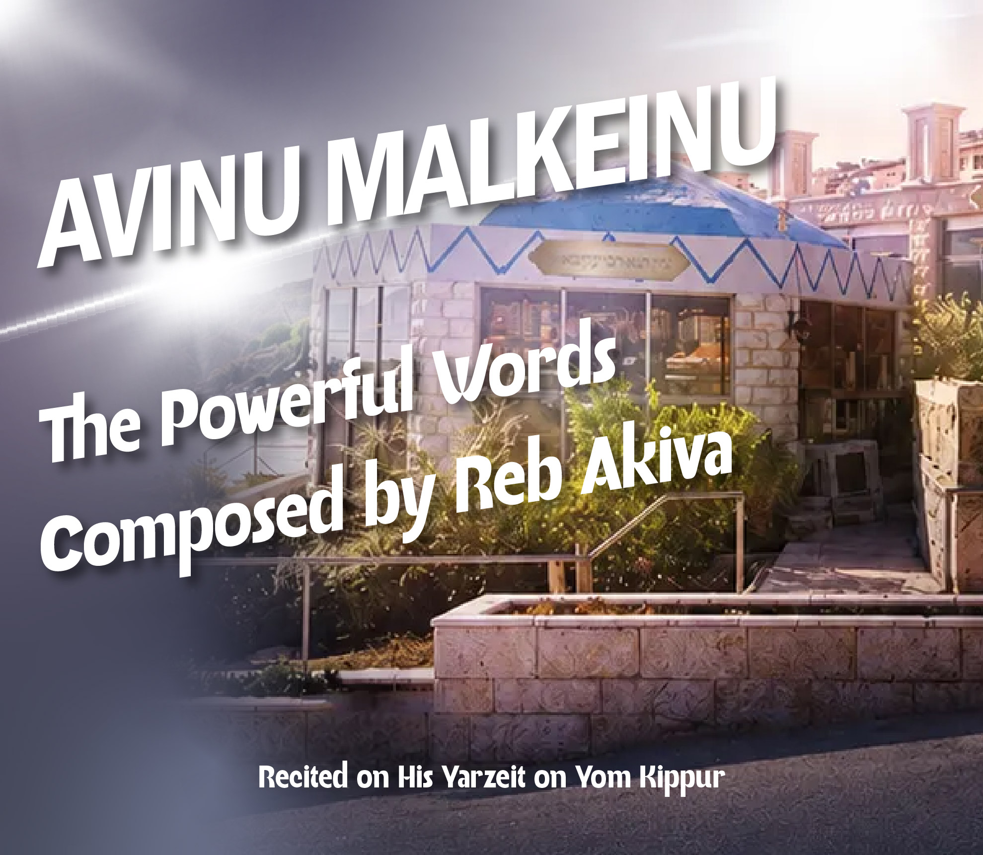 Reb Akiva Yartzeit