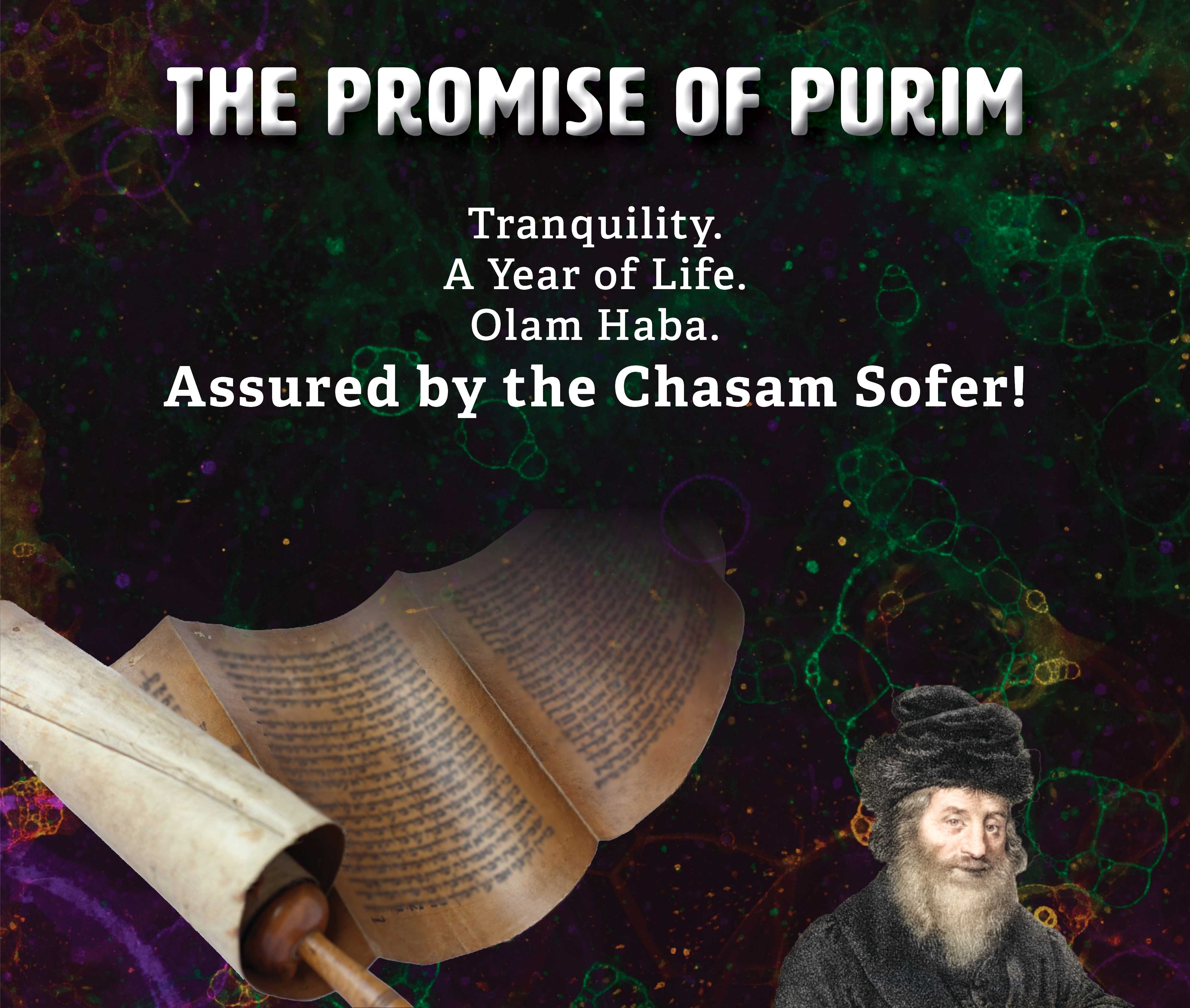 Purim 